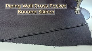 Piping Wali Cross Pocket Banana Sikhen / Pant Cross Pocket Stitching Easy Method / Raj Tailors