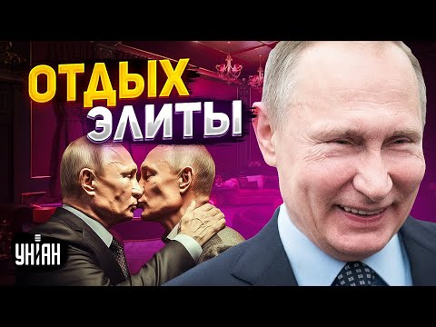 В Россию пришел голод, рекордная взятка ФСБ и тусовка подельников Путина Ваши деньги
