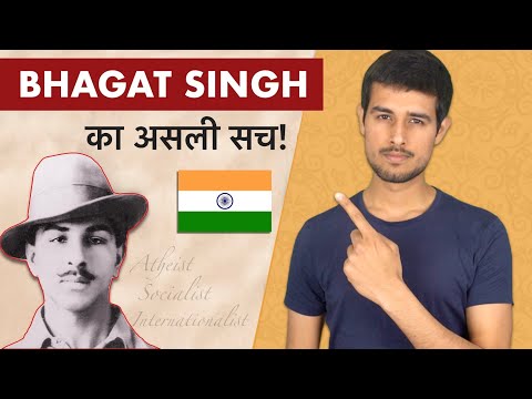 Who inspired Bhagat Singh?
