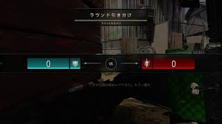 BO4　スラム街 SRカスタム参加型 3on3  4on4まで  withあなざー 　♯雑談