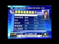 王冠一環球金融快線2011年5月26日1／3