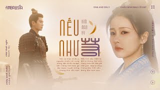 ♩ vietsub | Nếu Như | 若 - Kim Mân Kỳ 金玟岐 | 周生如故 Châu Sinh Như Cố OST