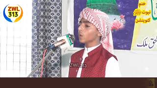 Hafiz Farhan Shahid Naat At Chawinda Sialkot 18 June 2023