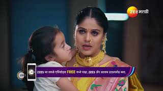 Lakshmi Niwas | Ep - 9 | Dec 31, 2024 | Best Scene 4 | Zee Marathi