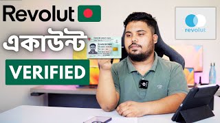 Revolut Account Opening Bangladesh | How To Create & Verify Revolut Account | Revolut Verification