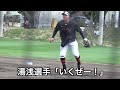 巨人名手川相コーチがショートで特守に参加！なかなか見れないゴールデングラブ賞６回のグラブ捌きを披露！読売ジャイアンツ 春季キャンプ