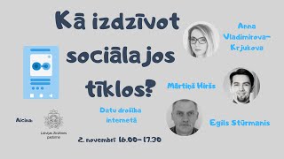 Saruna//Kā izdzīvot sociālajos tīklos? Datu drošība internetā. 2.11.2020.