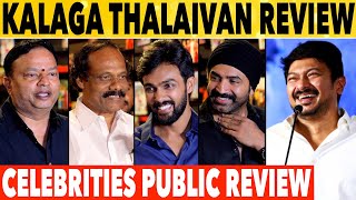 Kalaga Thalaivan Public Review | Kalaga Thalaivan Celebrities Review | Udhayanidhi, Mazhil Thirumeni