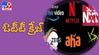 Revenue from 'AHA' and  29 OTTs at Rs 4,500 crore, reports FICCI Indian Media Entertainment - TV9