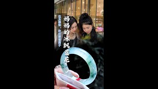 在玉器街买翡翠手镯，除了看货的品质砍价，也要看同行面子 #翡翠 #翡翠手镯 #翡翠推荐 #带粉丝买手镯