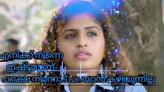 Noorin Shereef Oru Adaar Love BGM Sad Remix version Avee Player Effects