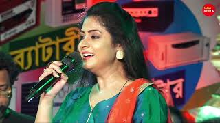 একটু বসো চলে যেওনা || Ektu Boso Chole Jeyo Na || Troyee Movi Song || Live Singing By- Anuradha Ghosh