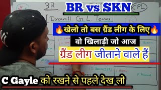 BR vs SKN Dream11 Prediction || BR vs SKN Dream11 Today Prediction || BR vs SKN Dream11 Today Team