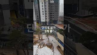 [매물접수] 청량리역 롯데캐슬 SKYL65 청량리 랜드마크 신축 주상복합 아파트 오피스텔 오피스 상가 문의는 미스터홈즈부동산 청량리센터 청량리 대표 부동산