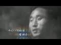 별을 잊은 그대에게 1936 베를린 올림픽 마라톤 동메달리스트 남승룡