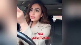 عركة الفنانه ساره البحراني والاعلامي علي فاضل 😱تكول يريد ينام وياي 😂