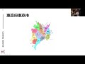 nihondo 早朝ゼミ（2021年2月22日 「東京の歴史と後藤新平」川島 大輔さん