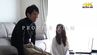 【 4K 結婚式ムービー 】PROFILE FILM インタビュー プロフィールムービー