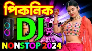 2024 New Year Picnic Dj Song | Nonstop Picnic DJ Songs Dj Song 2024 New | Picnic Dj Dhamaka Dance