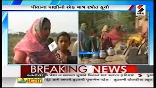 Panino Pokar : Summer Hit, Water Issue in upardal Ahmedabad ॥ Sandesh News | Cyclone Tauktae