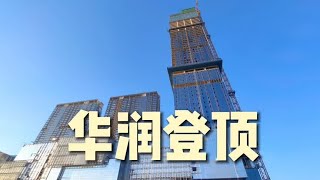 华润万象城也来了！长沙地产，正式进入“央企”领衔时代