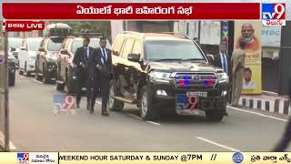 ప్రధాని రోడ్ షో ముందు ఆసక్తికర దృశ్యాలు.. | PM Modi Vizag Road Show - TV9