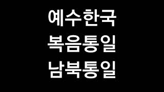 자유마을 로고송(어린이 Ver.)