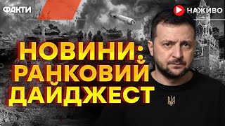 ЕКСТРЕННІ ВІДКЛЮЧЕННЯ СВІТЛА через АТАКУ РФ 🛑 Останні новини ОНЛАЙН - телемарафон ICTV за 11.02.2025