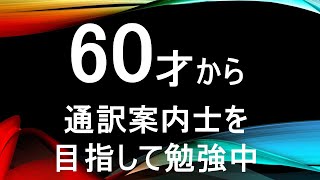 2.13天理教三乃分教会 がライブ配信中！