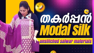 തകർപ്പൻ modal Silk Unstiched Salwar Meterial