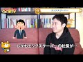 レンタルサーバーって何？【各社の印象を本音トーク】