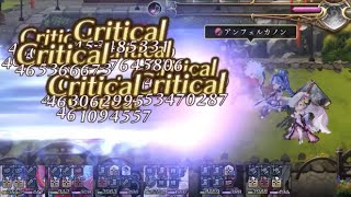 【アナザーエデン】【アナデン】赤套の炎使いのアンフェルカノンで砂袋粉砕　※ロマン動画です。【Another Eden】