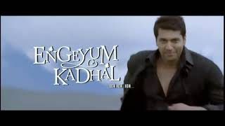 Engeyum Kadhal Promo Video Song Trailer HD[Entcine.in].mp4