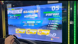 頭文字D THE ARCADE シーズン4 筑波(雪) 往路 3’00’290 あばろっとぉ