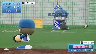 【パワプロ2023ブルペン投球 / NPB Bullpen Pitching】日本ハム 25 宮西尚生投手 FIGHTERS NAOKI MIYANISHI