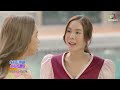 บอมเจ็บ ลิงน้อยไม่รับรัก กามเทพก้นครัว ep.11 highlight