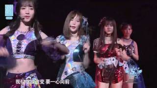 170416 SNH48 Team SII《心的旅程》 莫寒 Cut 【Unit曲 新世界】