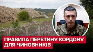 🤯 Кордон закрили, а вони їдуть! Скільки чиновників не випустили з України? | Андрій Демченко