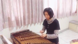 百世經綸（一頁書角色曲)  揚琴