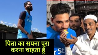 Ind Vs Aus: सिराज ने बताई वजह क्यों नहीं गए पिता के निधन के बाद भारत वापस | Mohammed Siraj