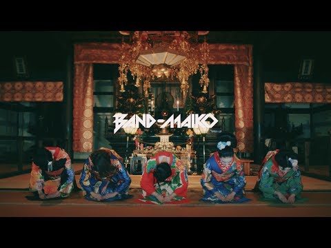 BAND-MAIKO / 祇園町 "Gion-cho" (Official Music Video)