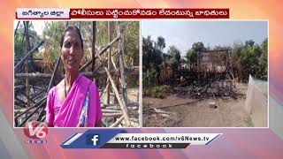 Controversy Over Dalit House Burnt | Jagityal | V6 News