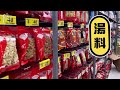 【香港小眾平價超市】好佳好｜costco 山姆以外好選擇 ｜ 唔洗北上深圳同人迫