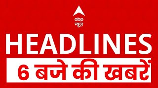 Top Headlines : देखिए सुबह की सबसे बड़ी हेडलाइंस । PM Modi US Visit । India Got Latent Contro