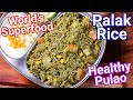 Palak Pulao Recipe 2 In 1 Recipe | Palak Rice - Spinach Rice - Lunch Box Meal for Kids & Adults