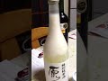 特別純米酒「原田」開栓 （はつもみじ）