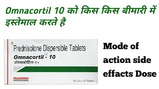 Omnacortil-10 tablets benefits \u0026 side effects||Precautions