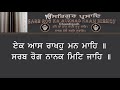 seven shabad by s. hardial singh ji