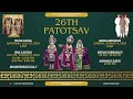 13 ISSO Chicago Mandir - 26th Patotsav - Satsangi Jeevan Katha