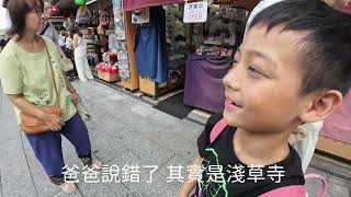 2024暑假日常#VLOG11 #日本篇